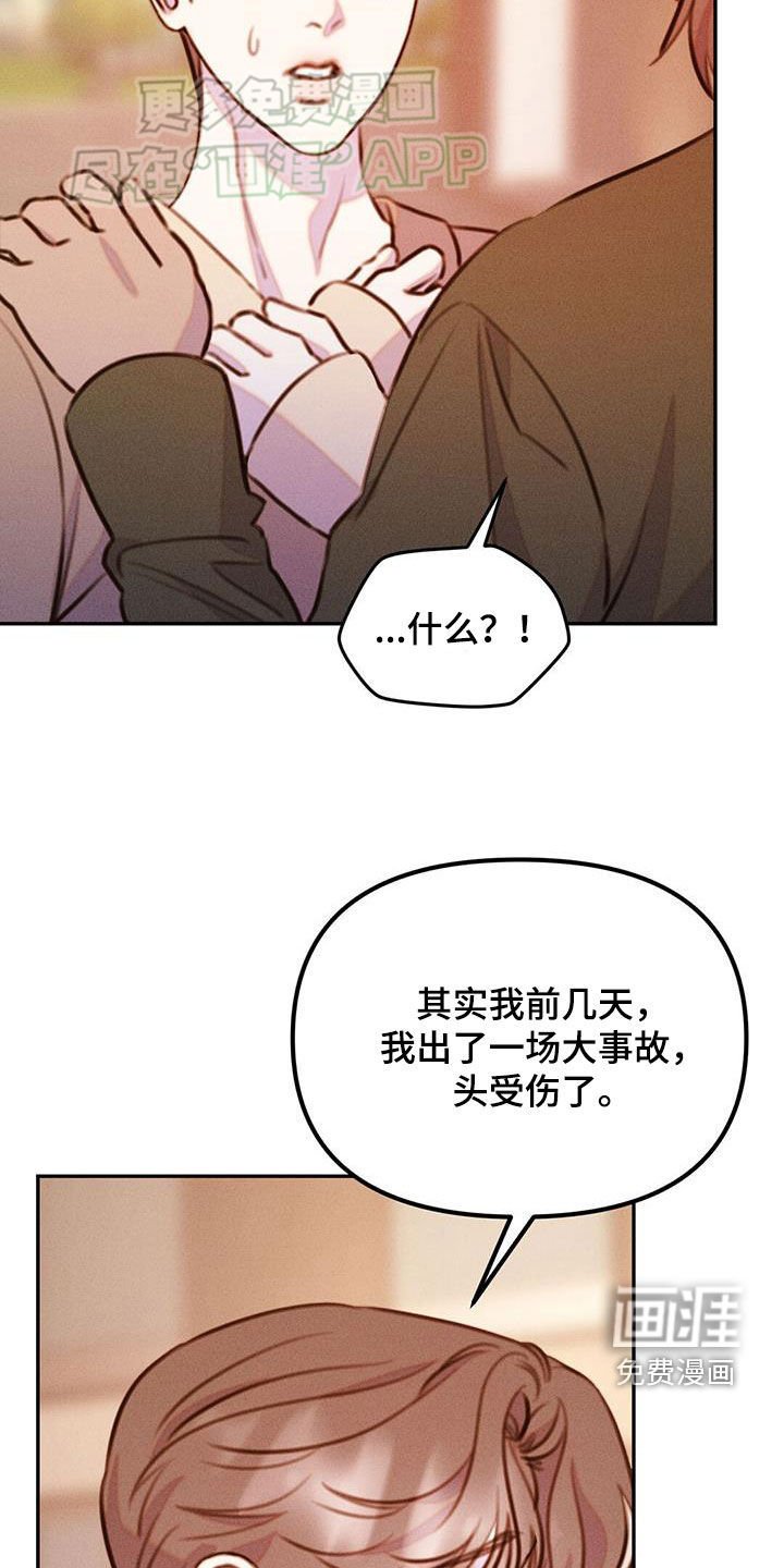 第27章：要钱