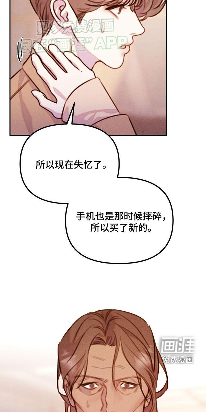 第27章：要钱