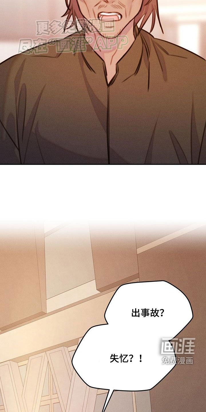 第27章：要钱
