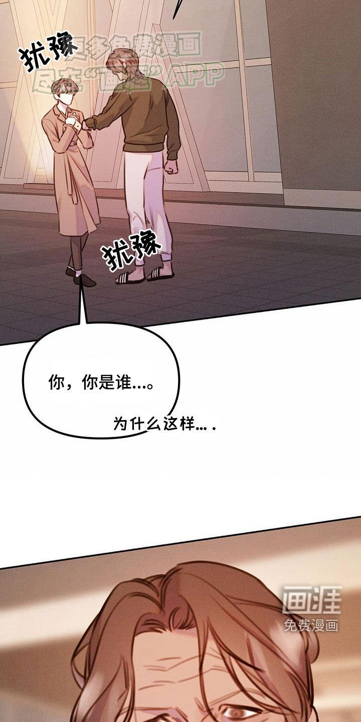 第27章：要钱