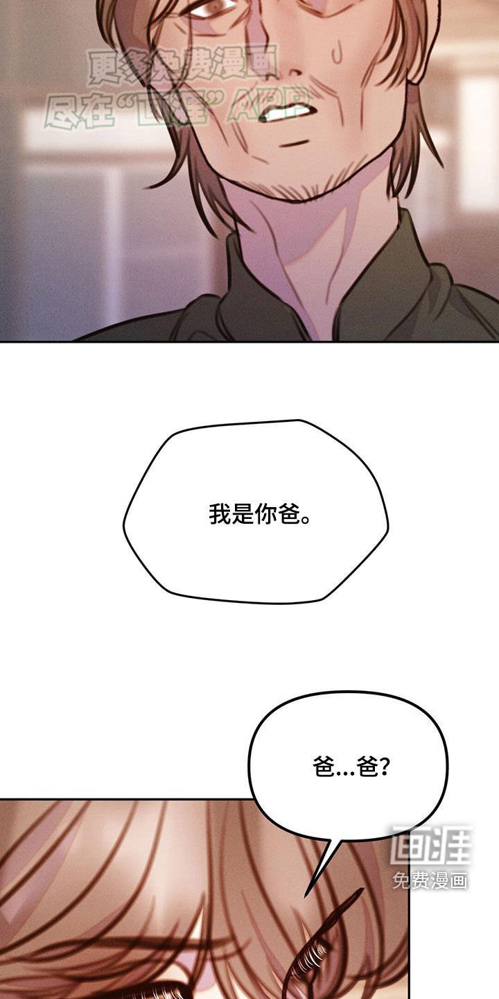 第27章：要钱