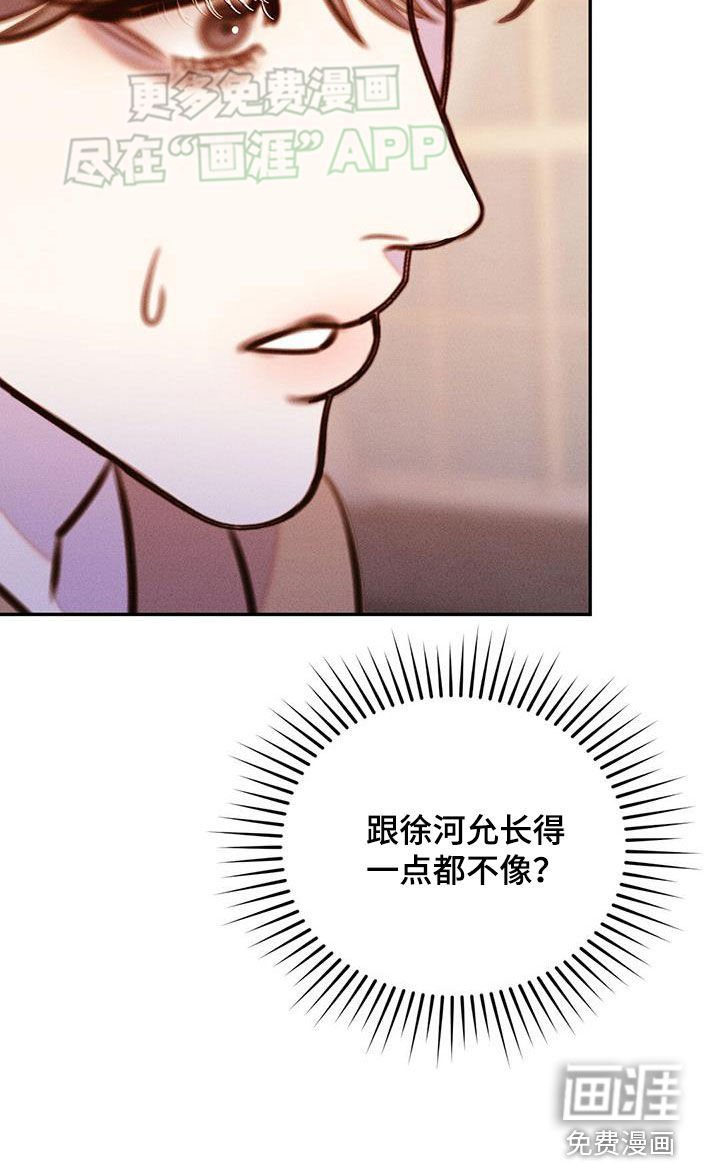 第27章：要钱