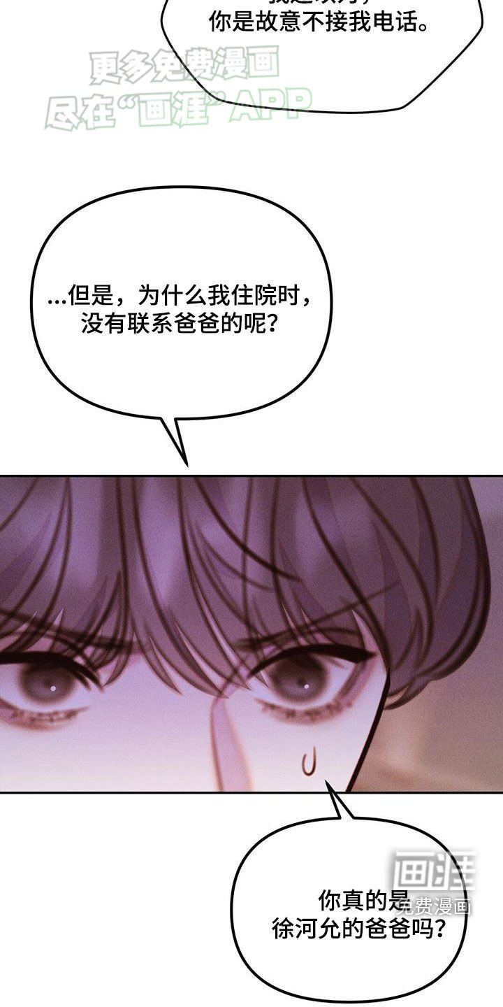 第27章：要钱
