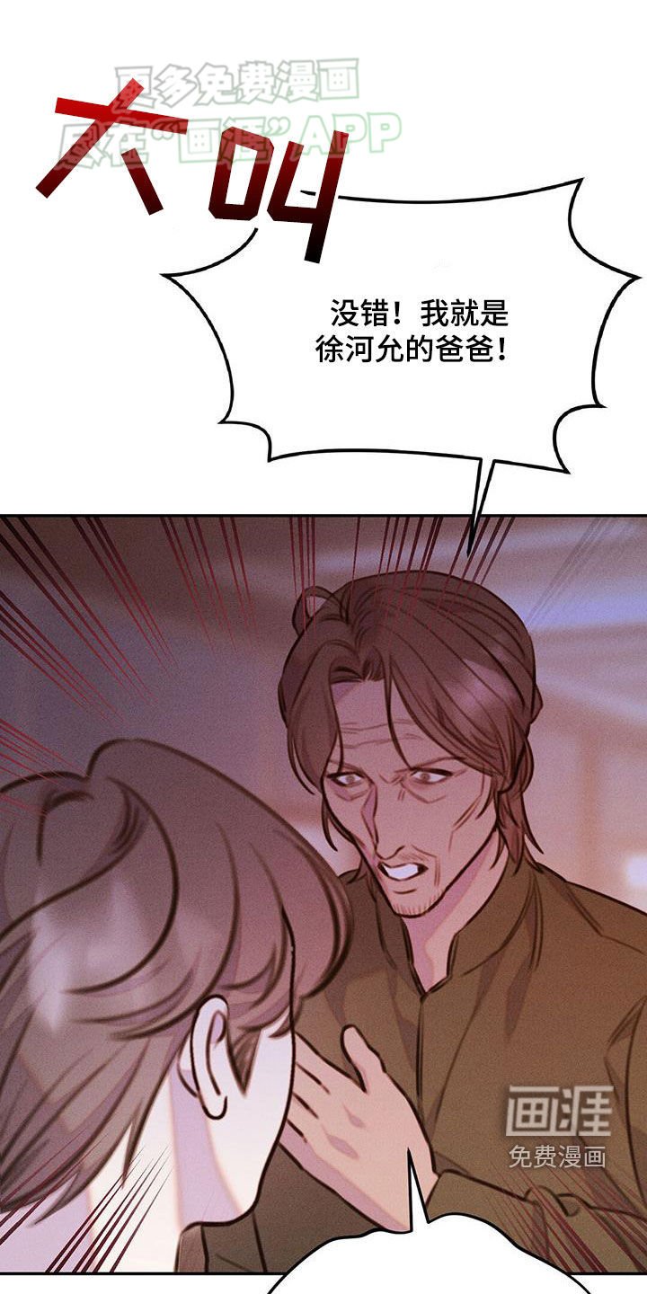 第27章：要钱