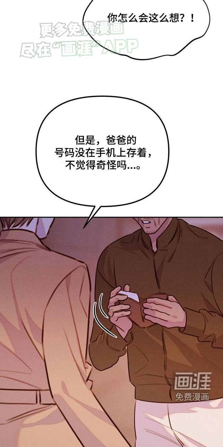 第27章：要钱