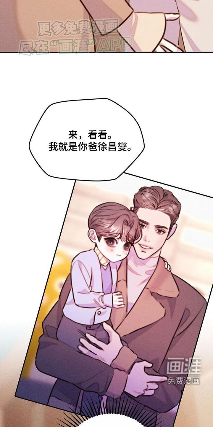 第27章：要钱