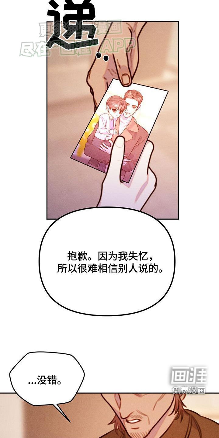 第27章：要钱
