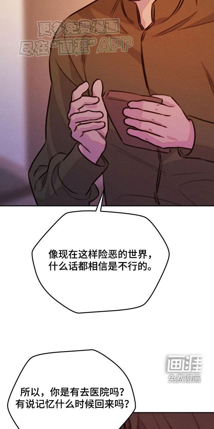 第27章：要钱