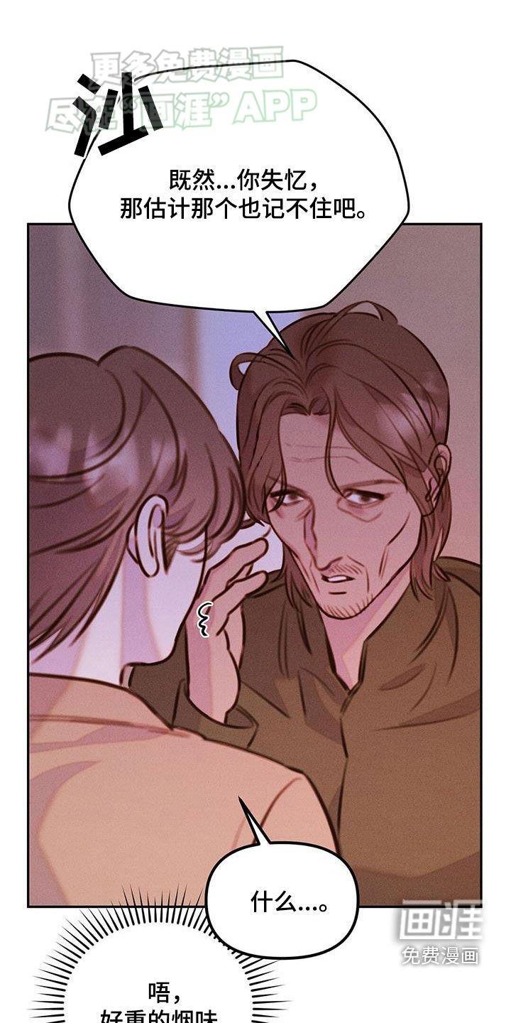 第27章：要钱