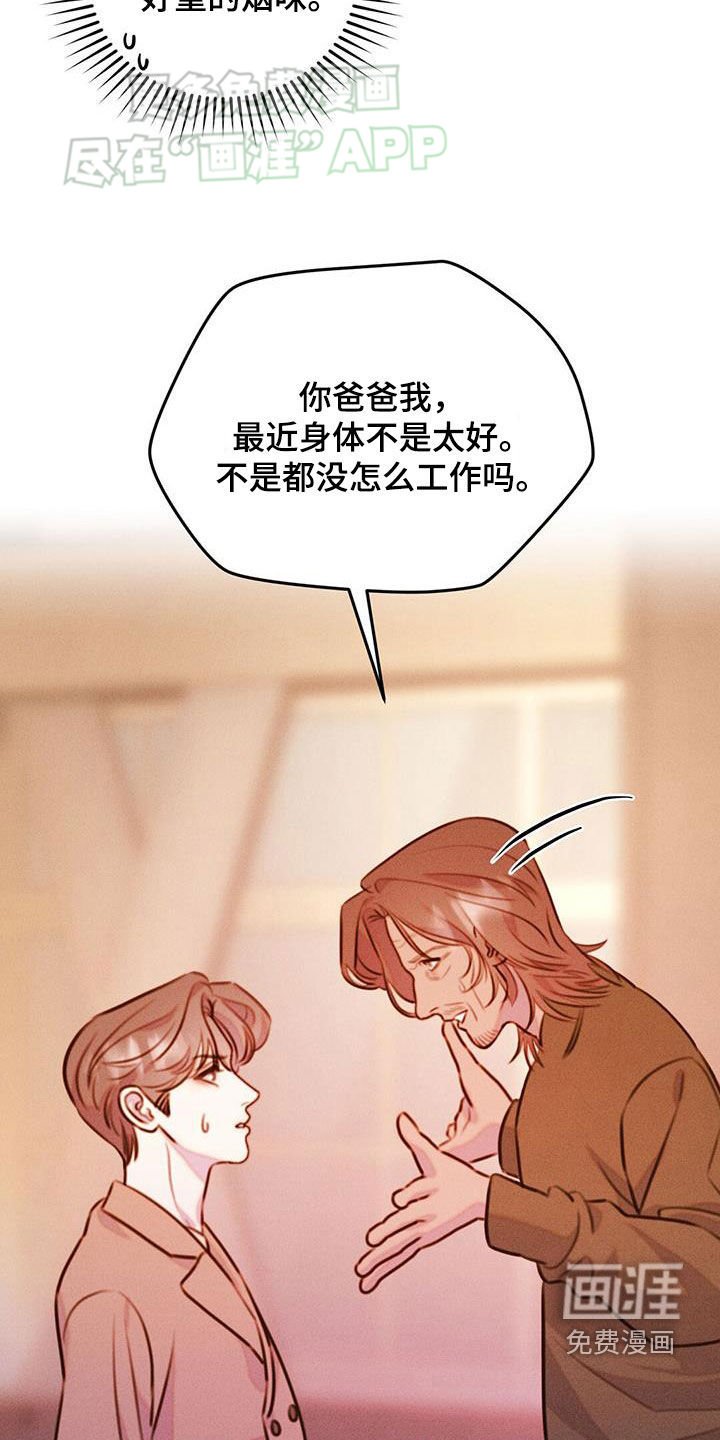 第27章：要钱