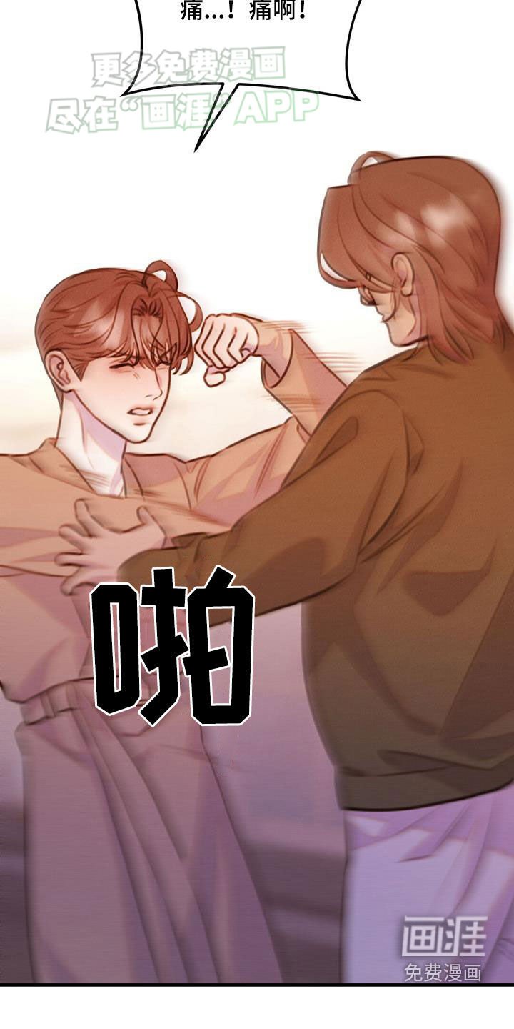 第27章：要钱
