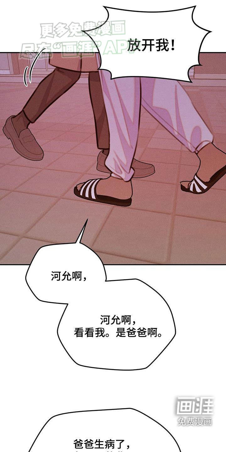第27章：要钱