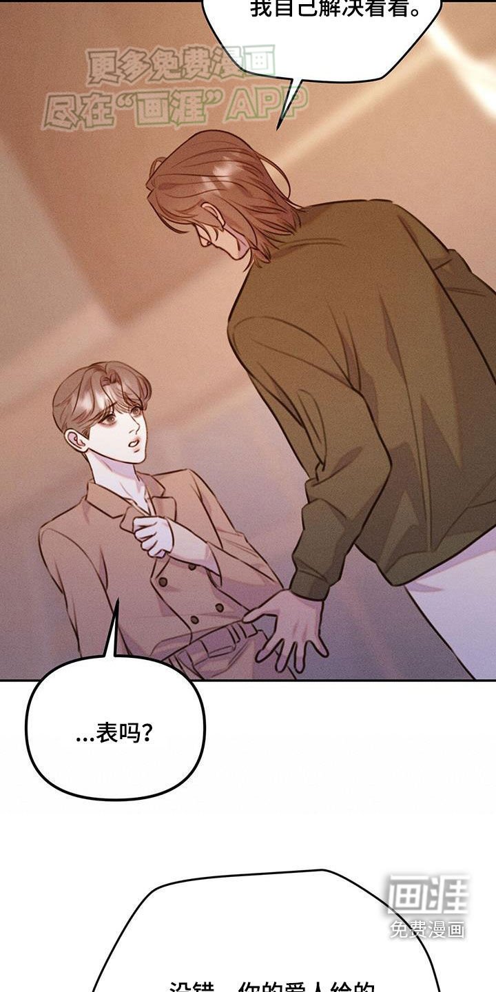 第27章：要钱