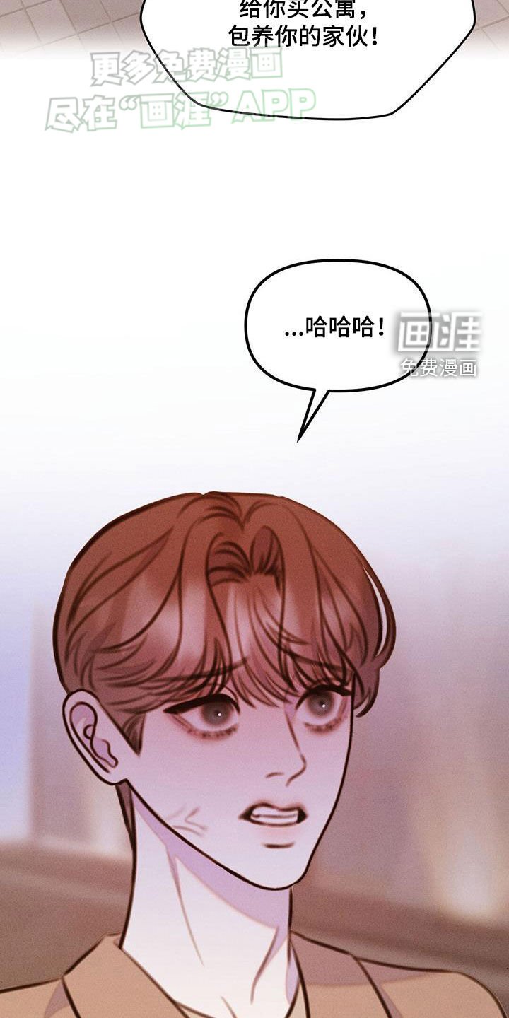 第28章：你是我的