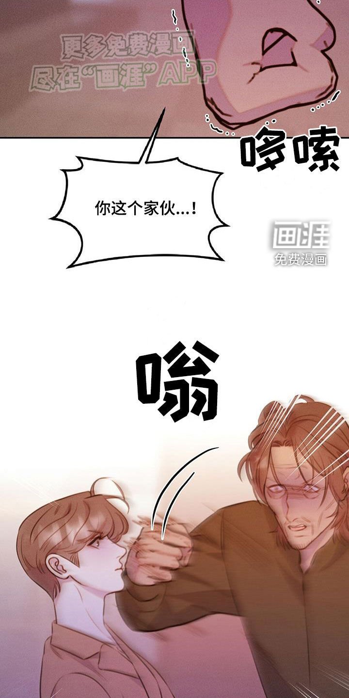 第28章：你是我的