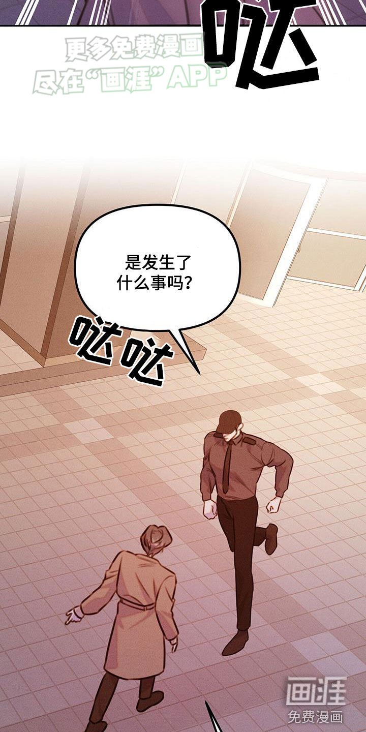 第28章：你是我的