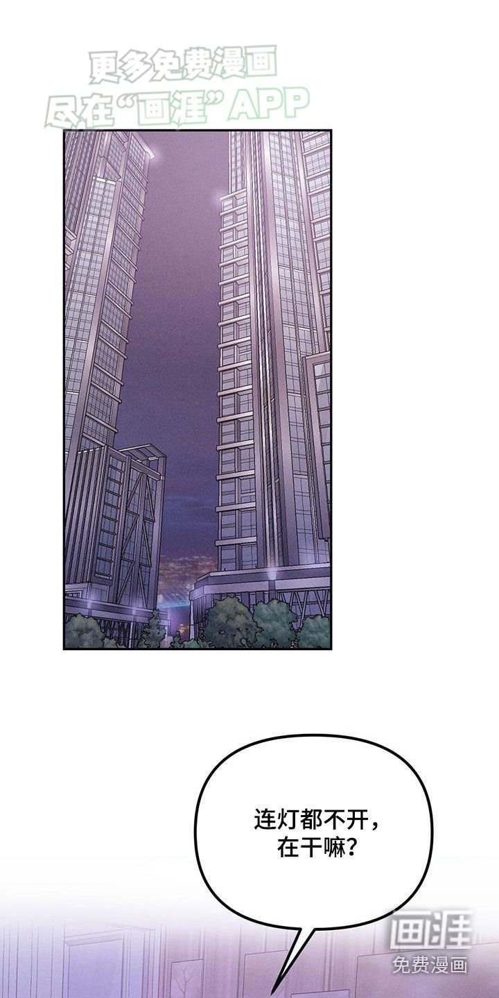 第28章：你是我的