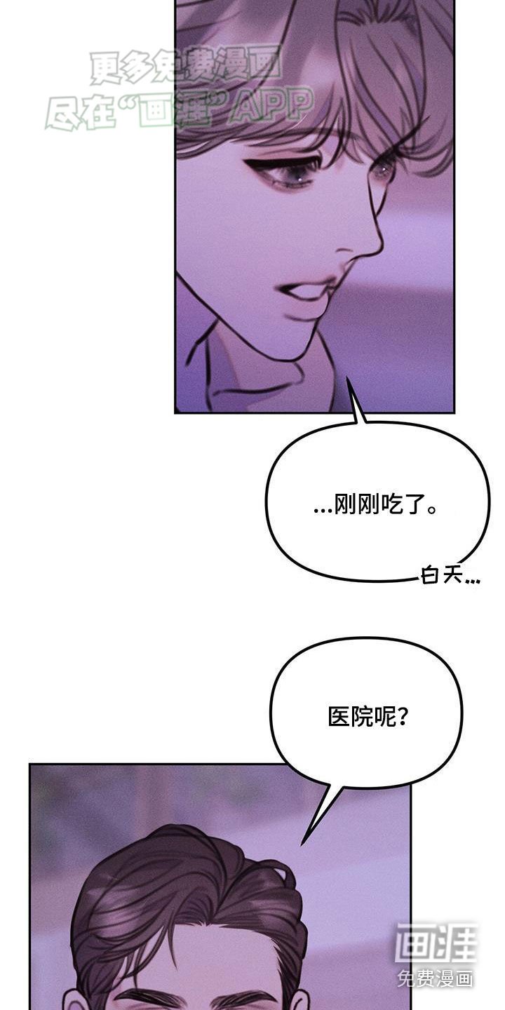 第28章：你是我的