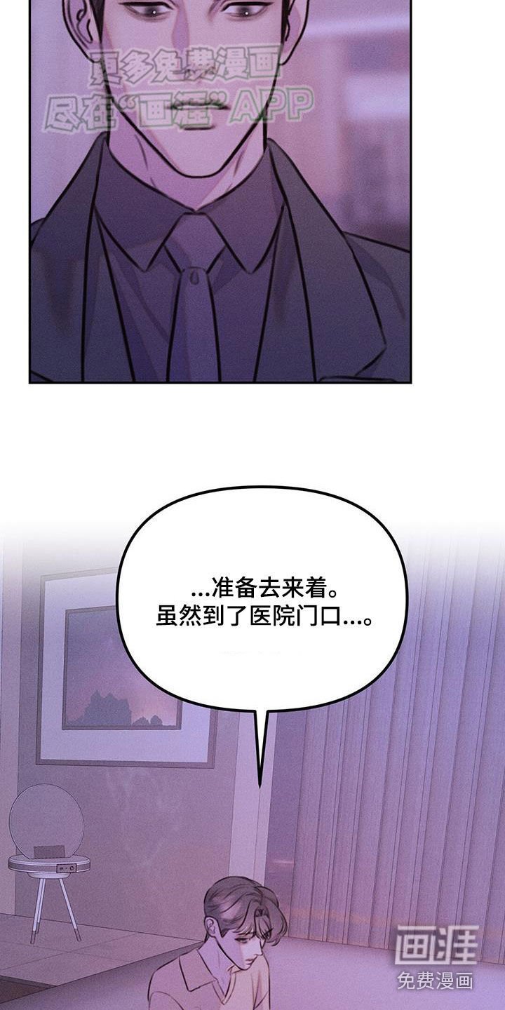 第28章：你是我的