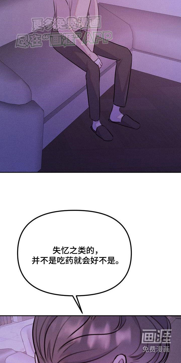 第28章：你是我的