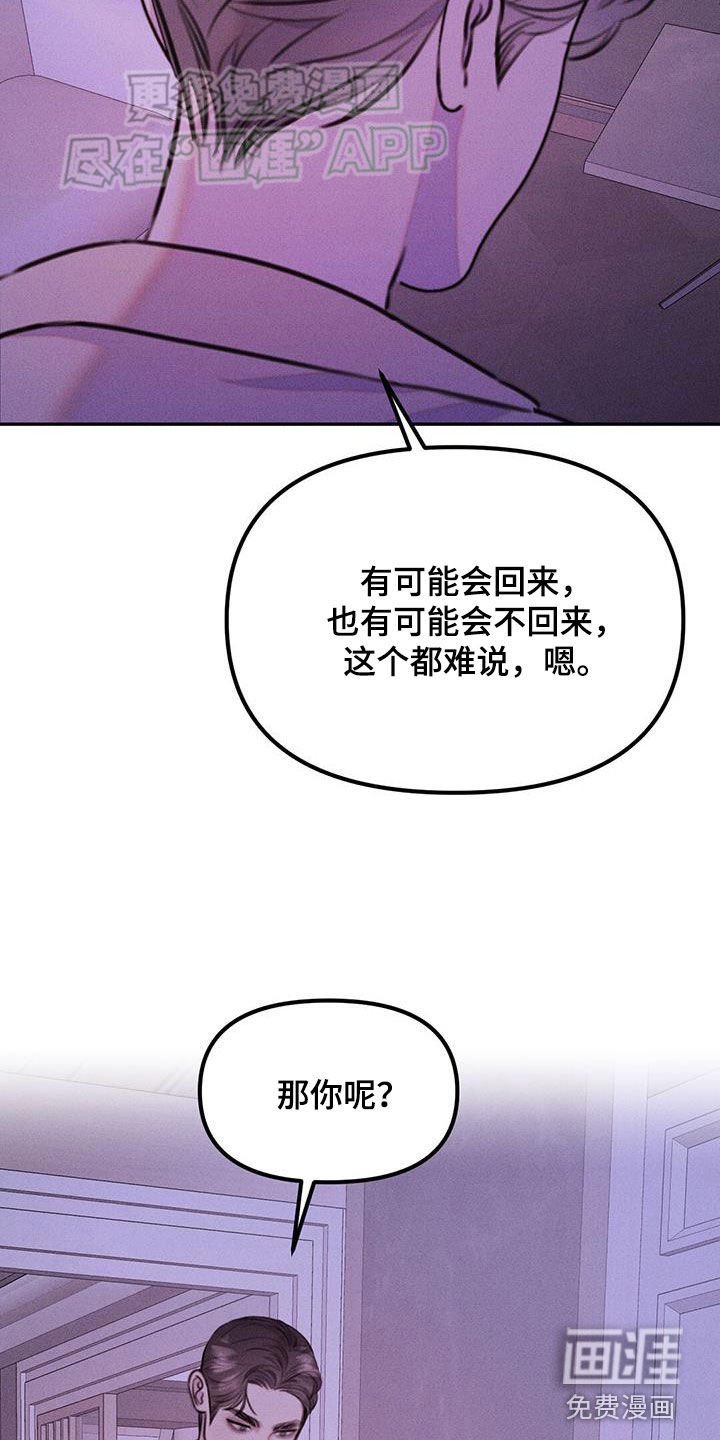 第28章：你是我的