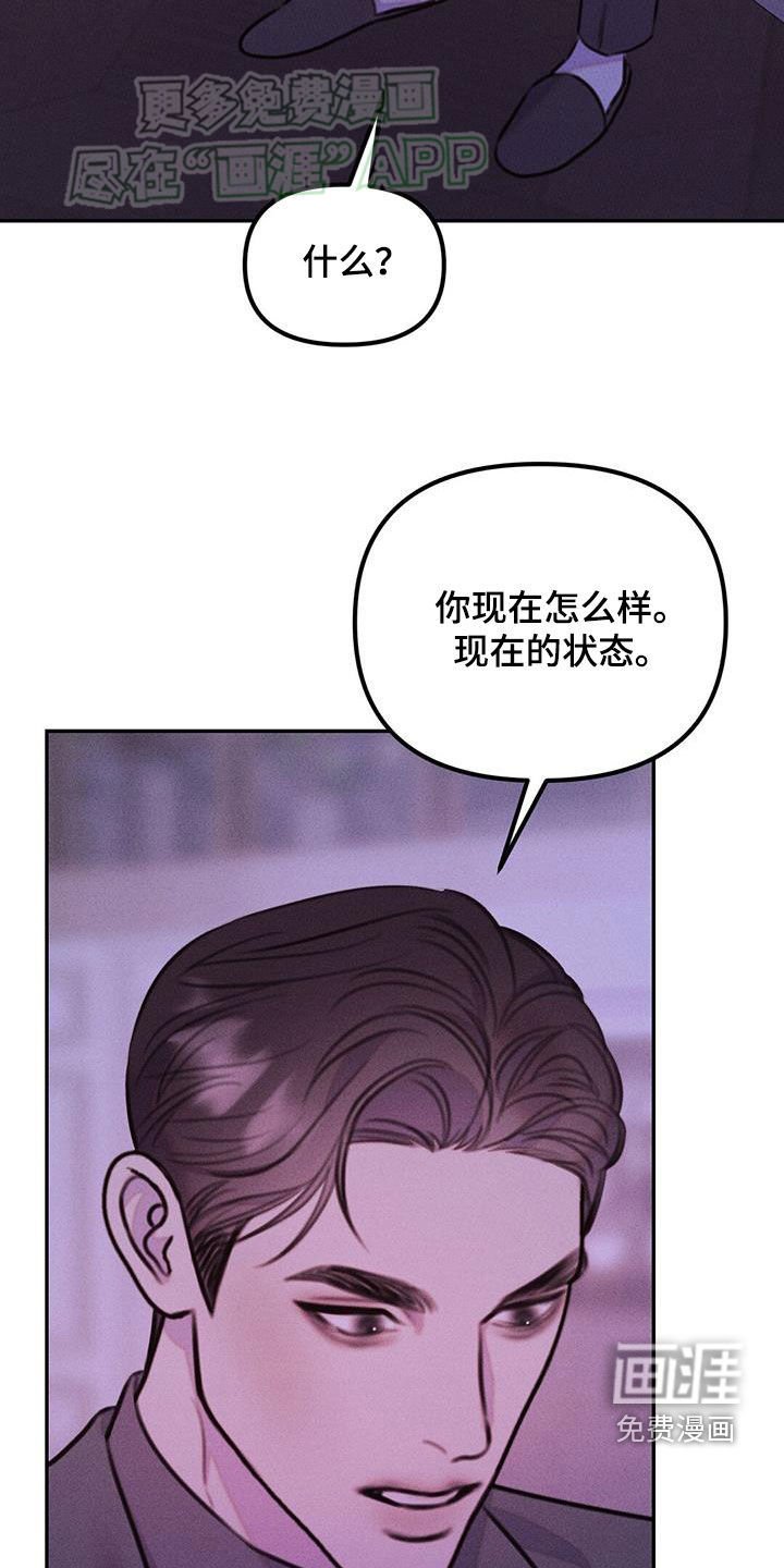 第28章：你是我的