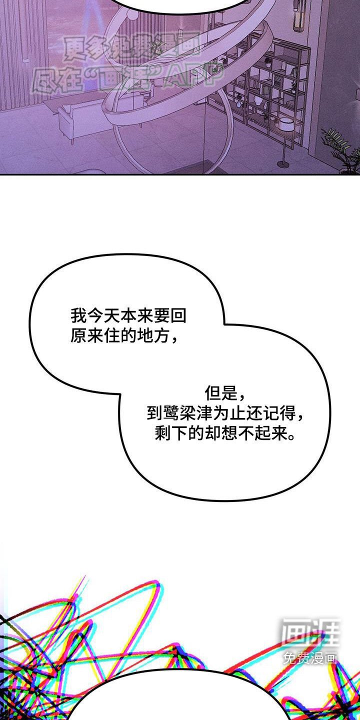 第28章：你是我的