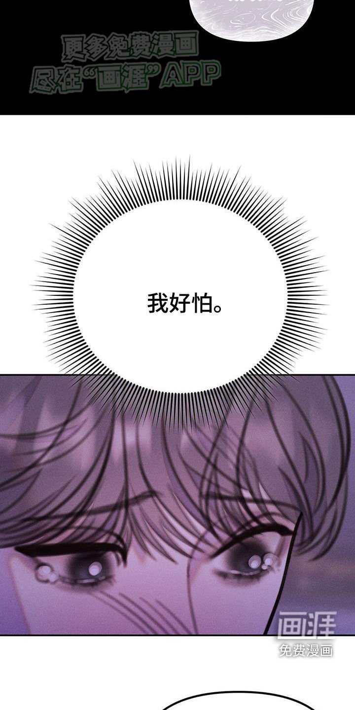 第28章：你是我的