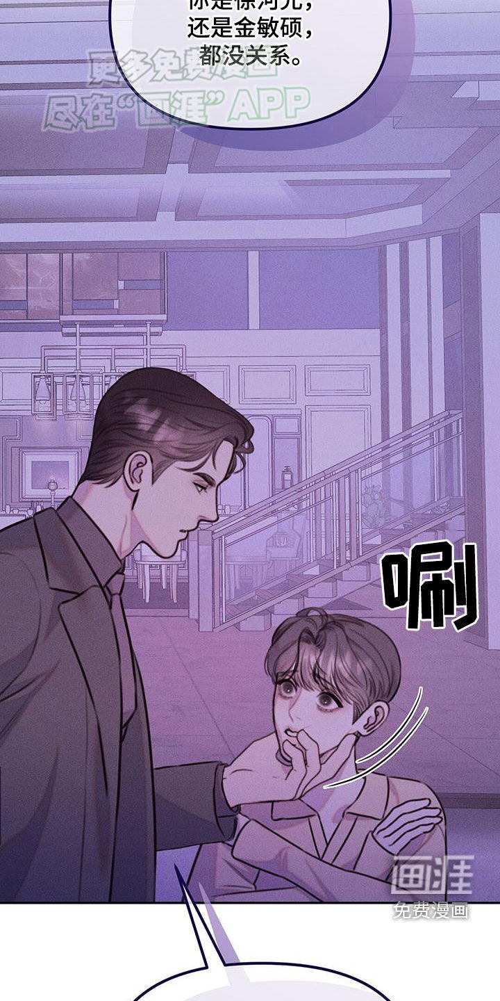 第28章：你是我的