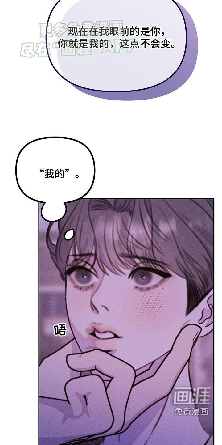 第28章：你是我的