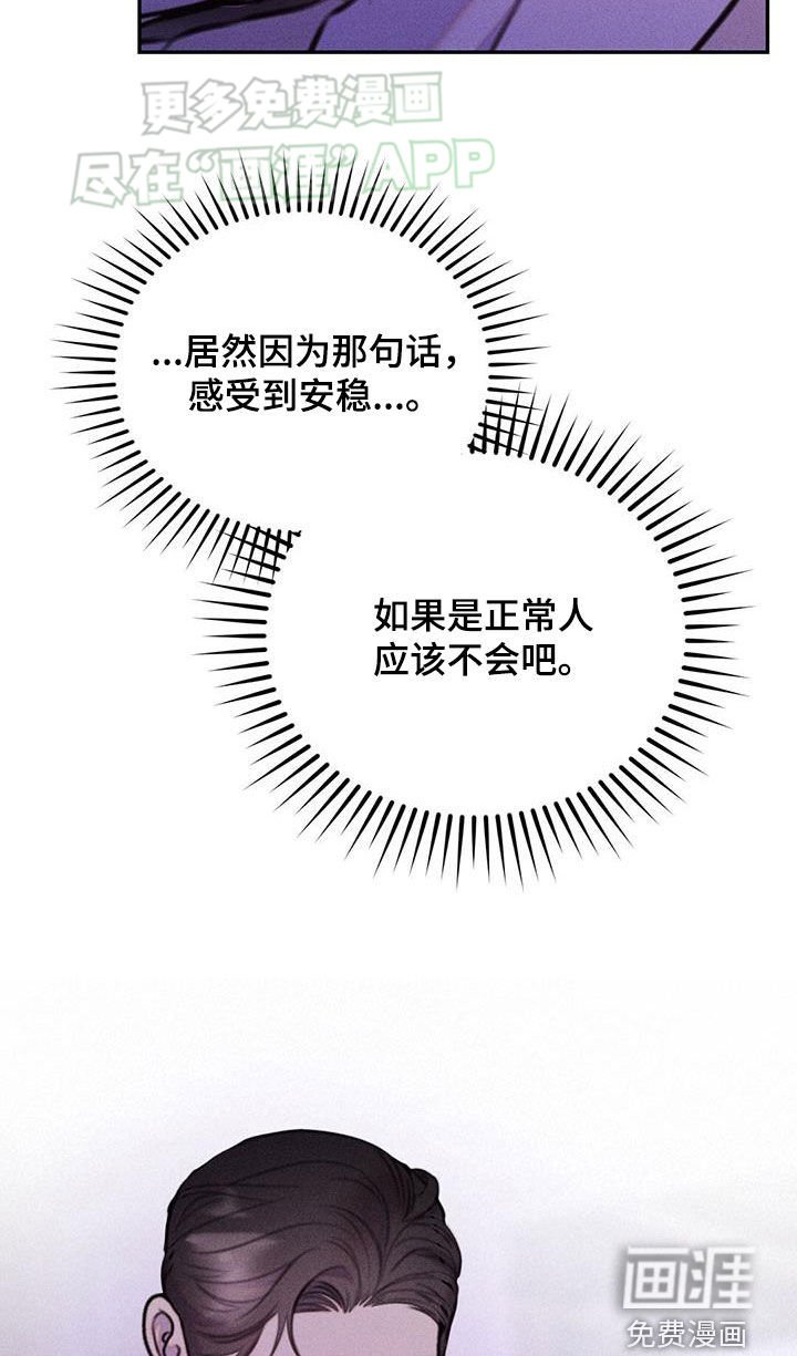 第28章：你是我的