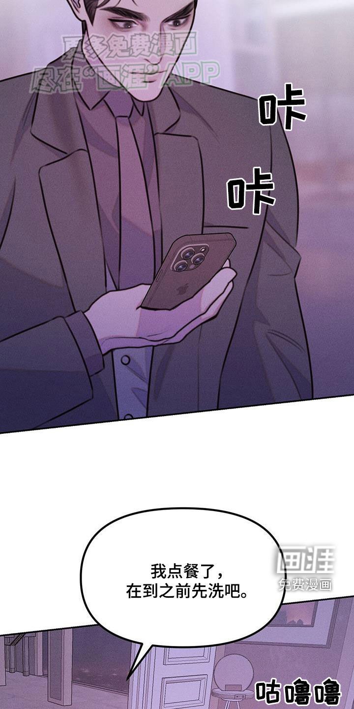 第28章：你是我的