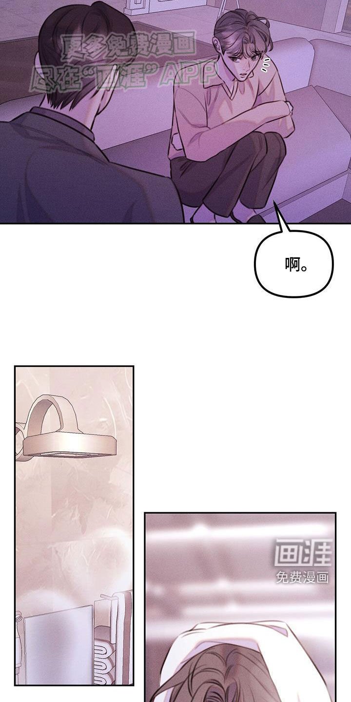 第28章：你是我的