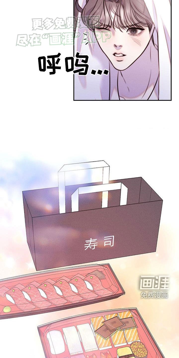 第28章：你是我的