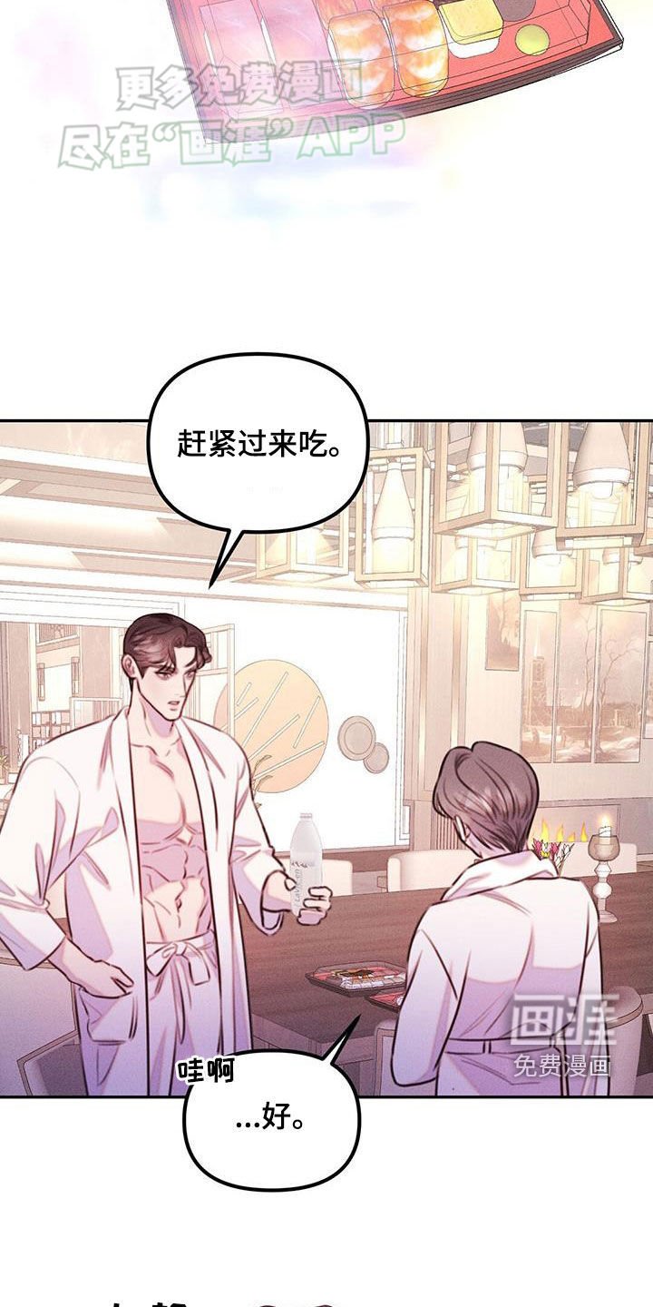 第28章：你是我的