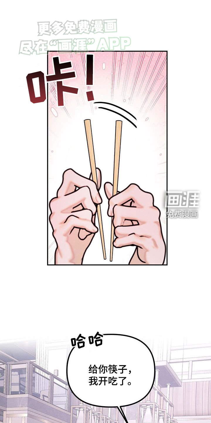 第29章：目的