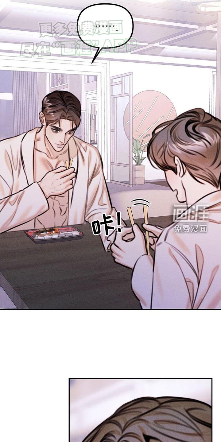 第29章：目的