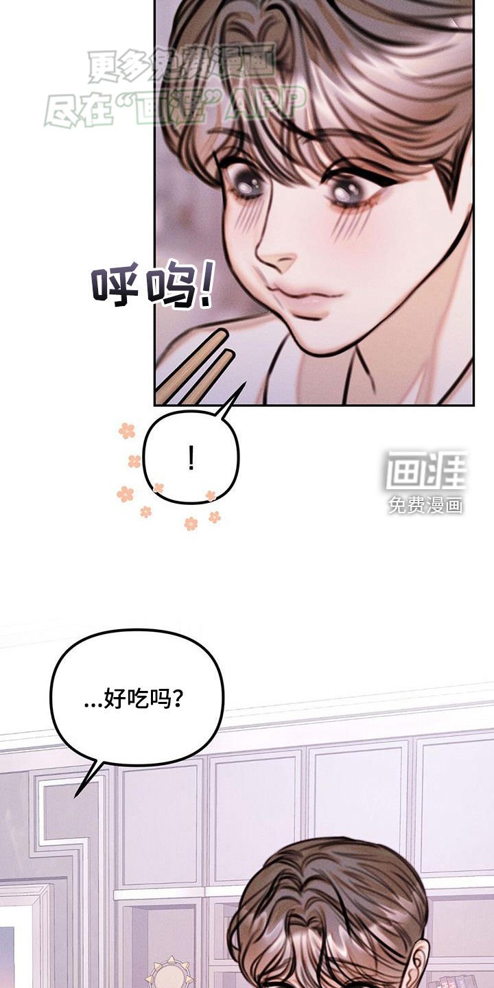 第29章：目的