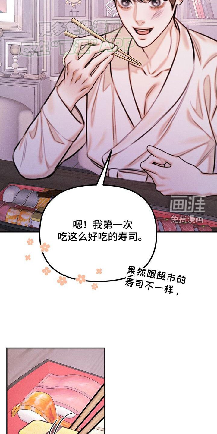 第29章：目的