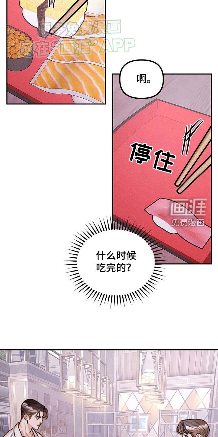 第29章：目的