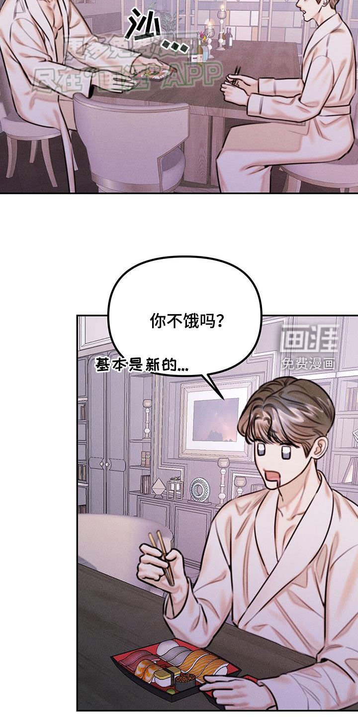 第29章：目的
