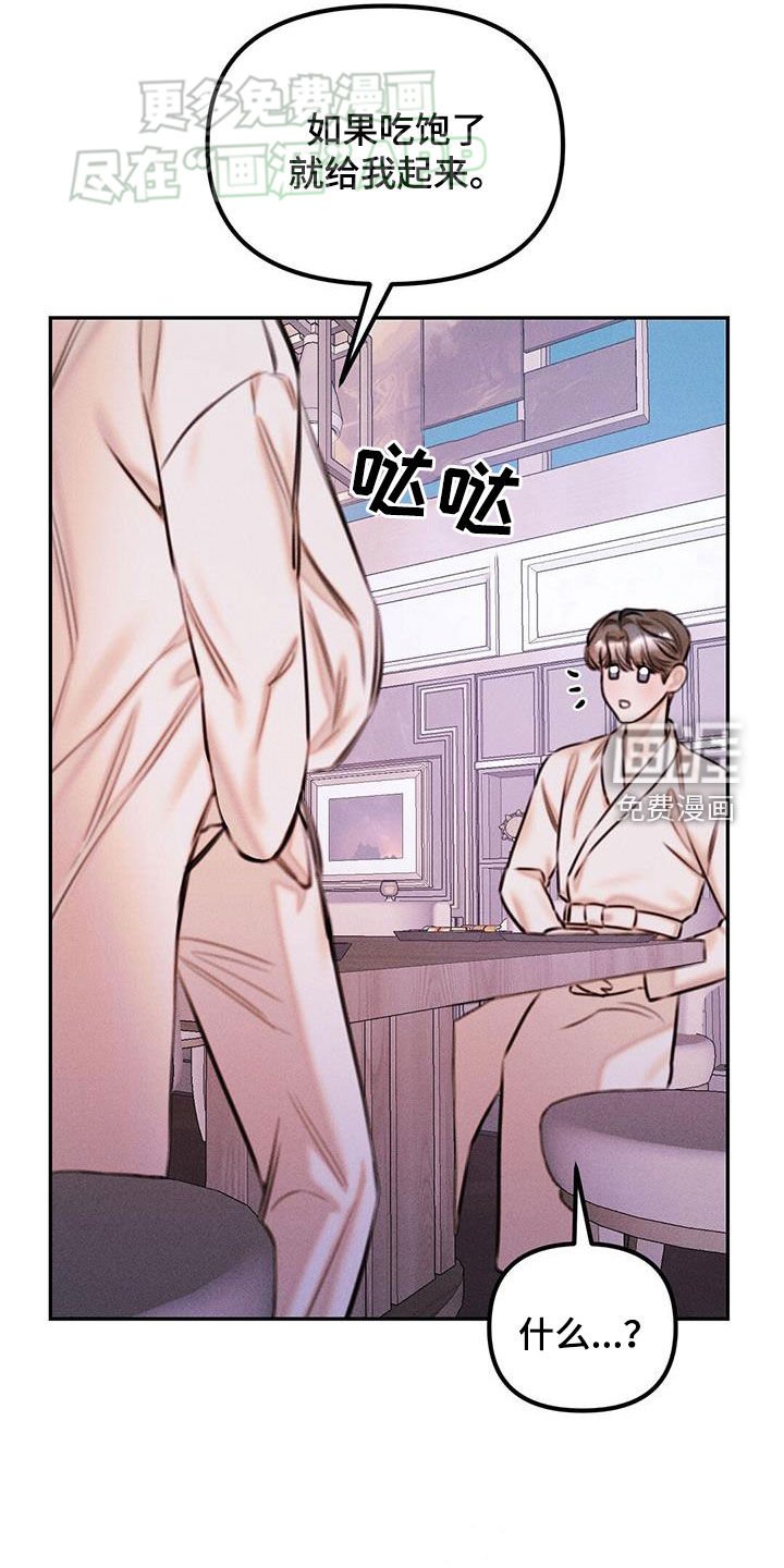 第29章：目的