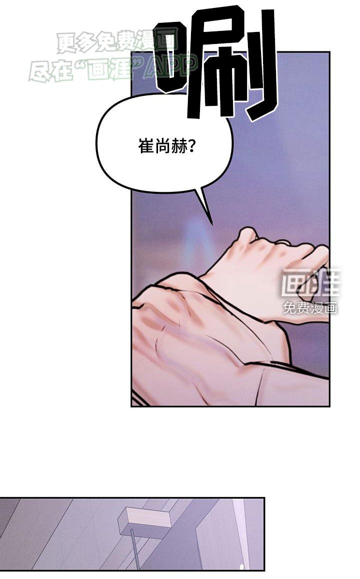 第29章：目的