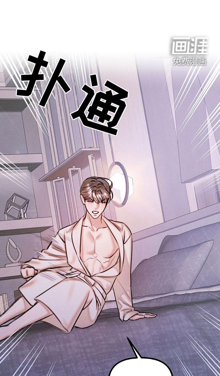第29章：目的