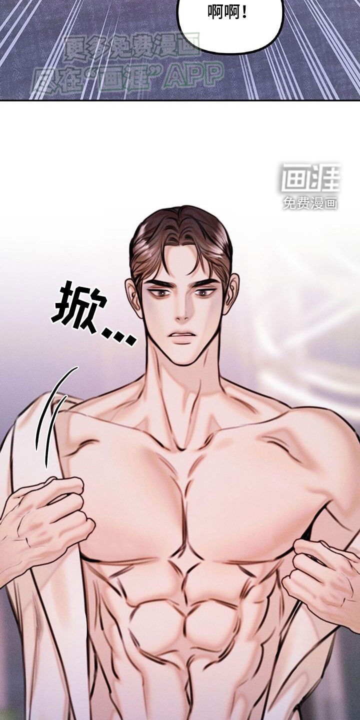第29章：目的