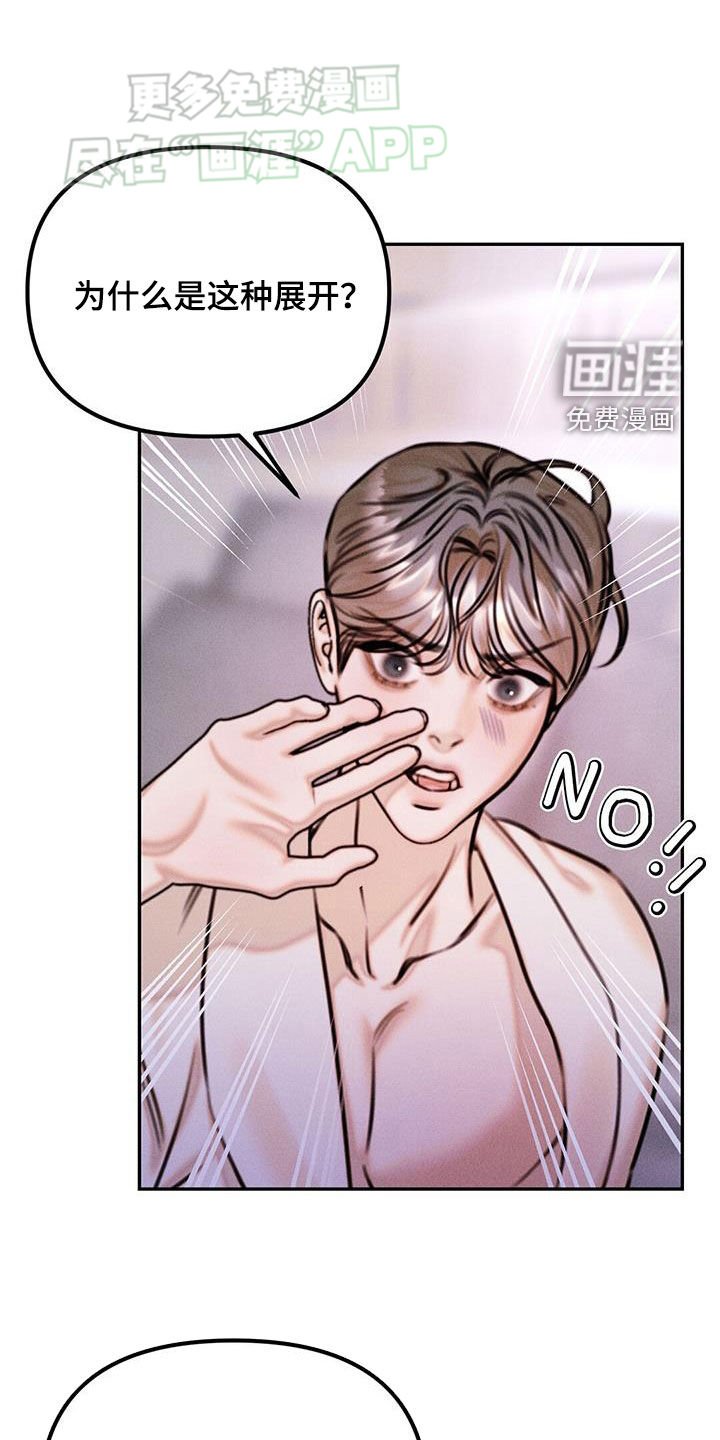 第29章：目的
