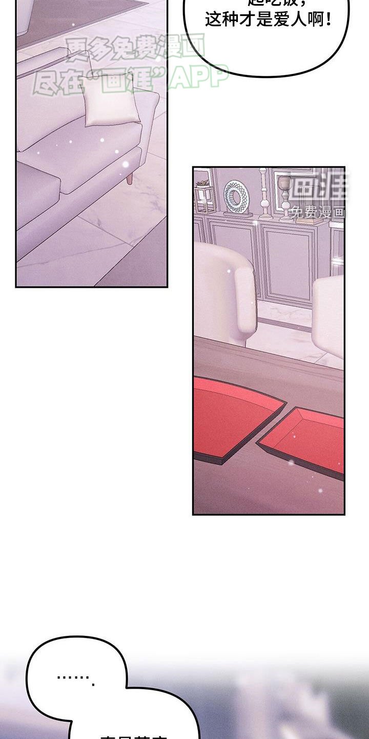 第29章：目的