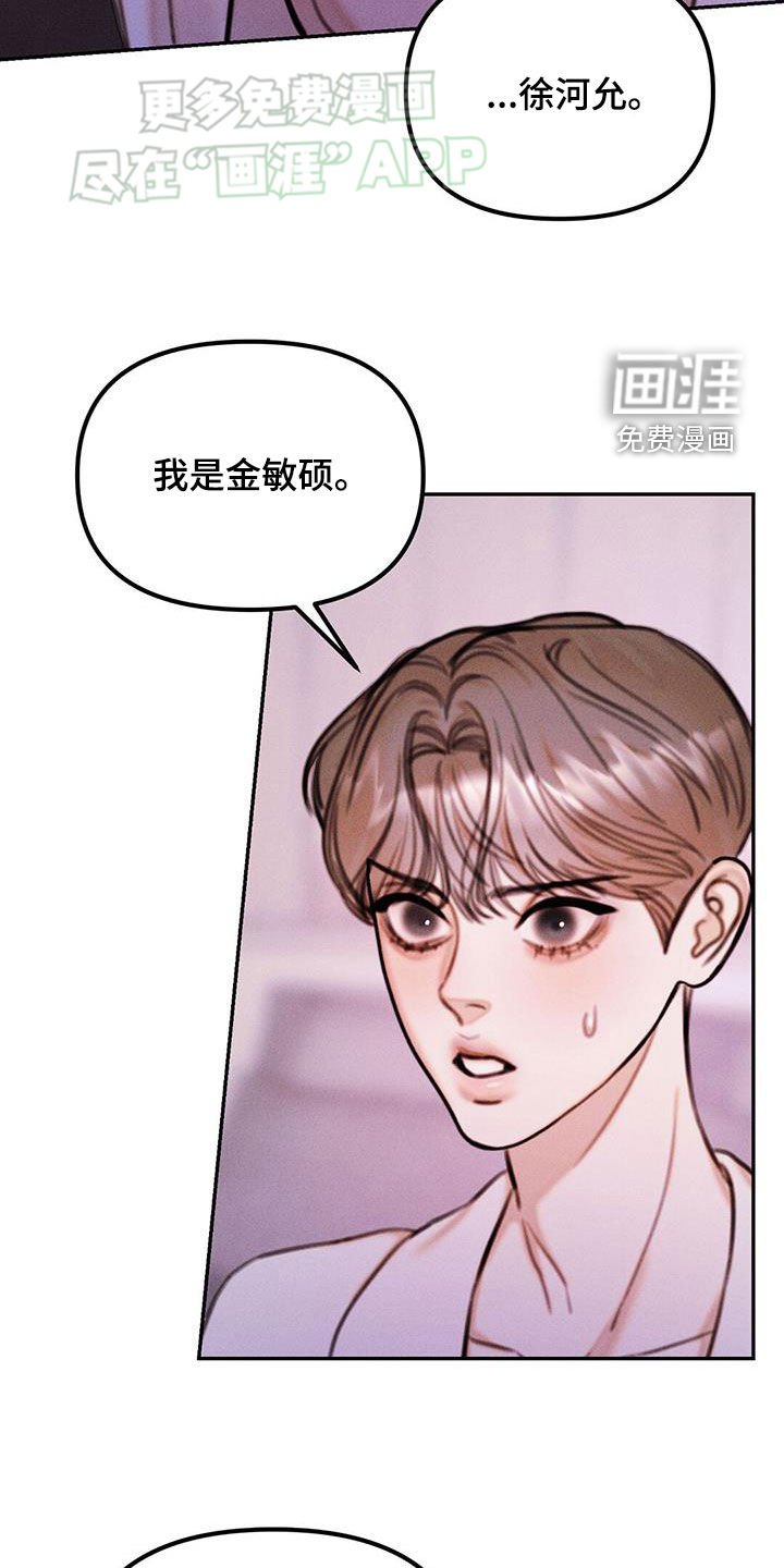 第29章：目的