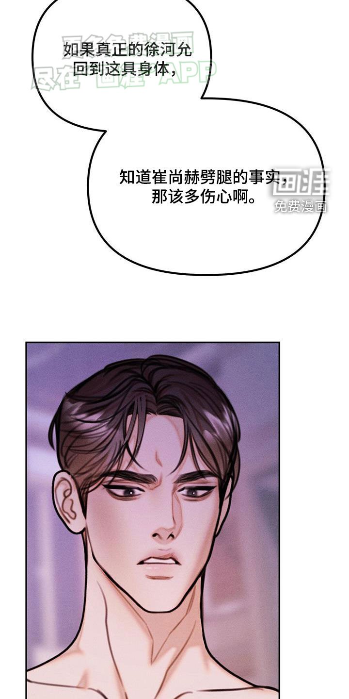 第29章：目的