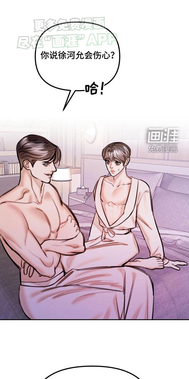 第29章：目的